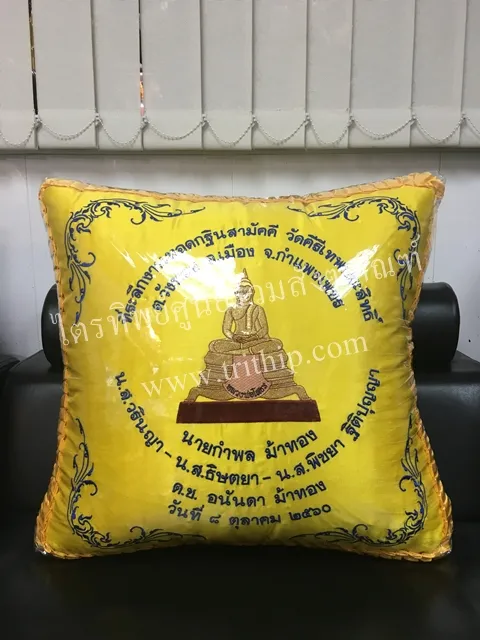 หมอนอิงผ้าไหม สีเหลืองทอง รูปหลวงพ่อโสธร