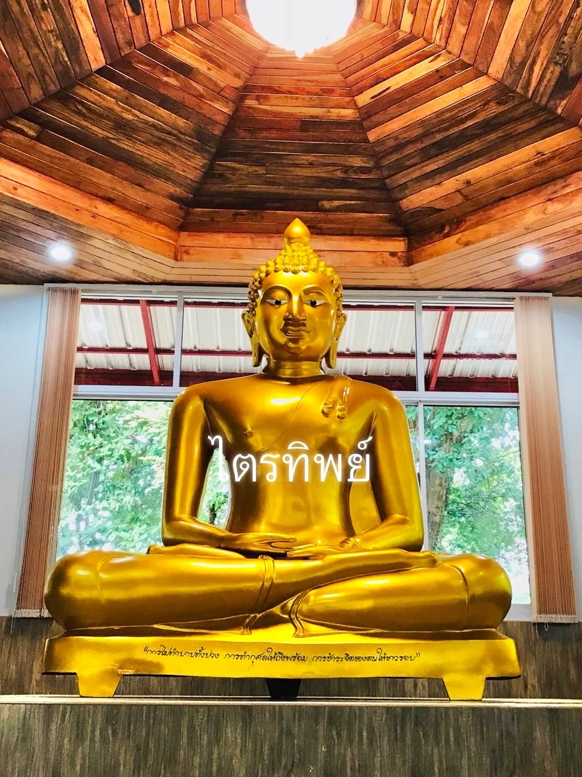 พระเชียงแสน 80"