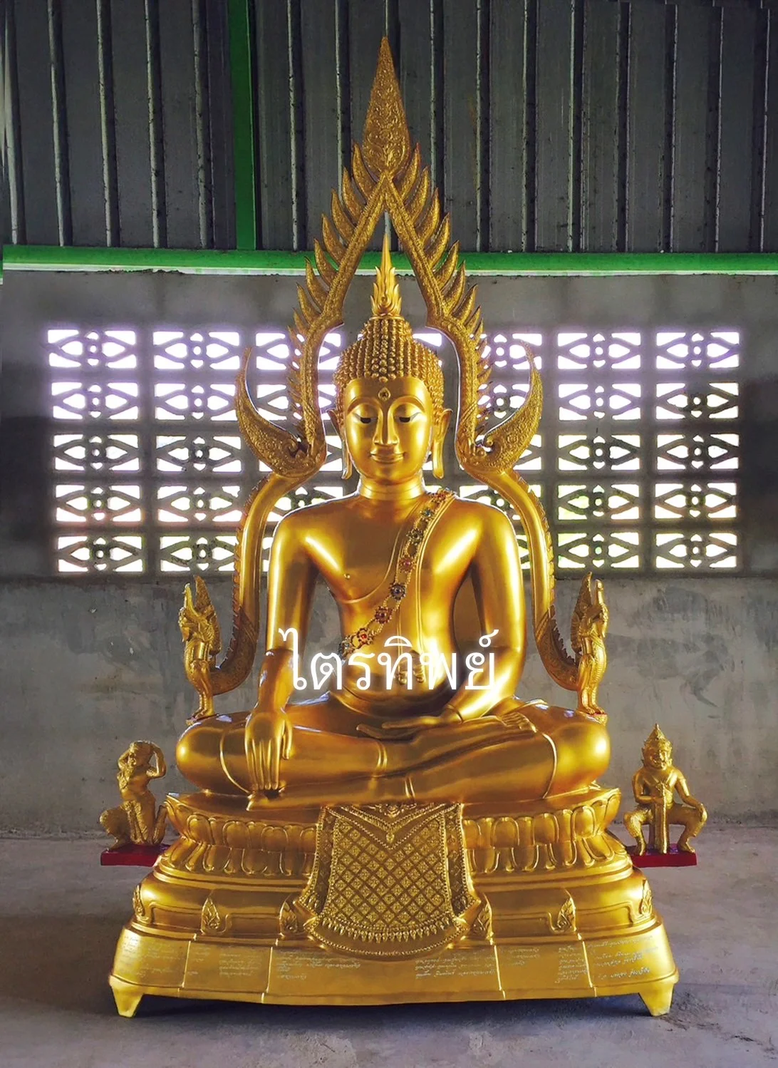 พระพุทธชินราช 50" ฐานบัว