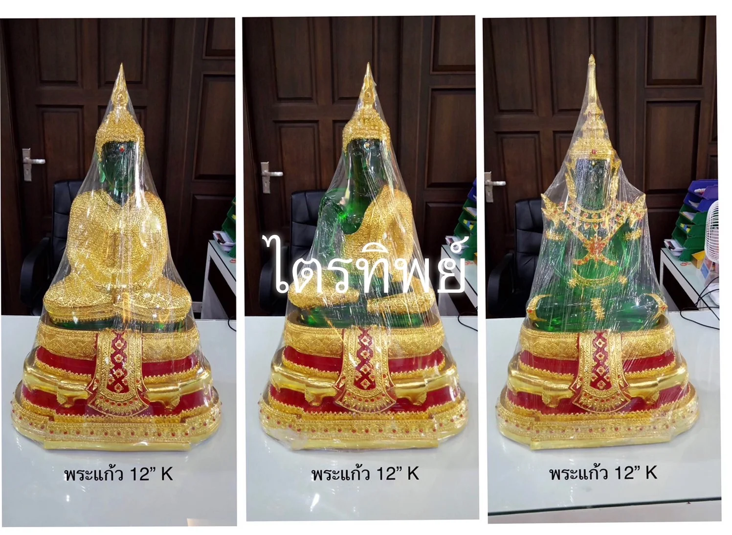 พระแก้วมรกต 12" 3 ฤดู
