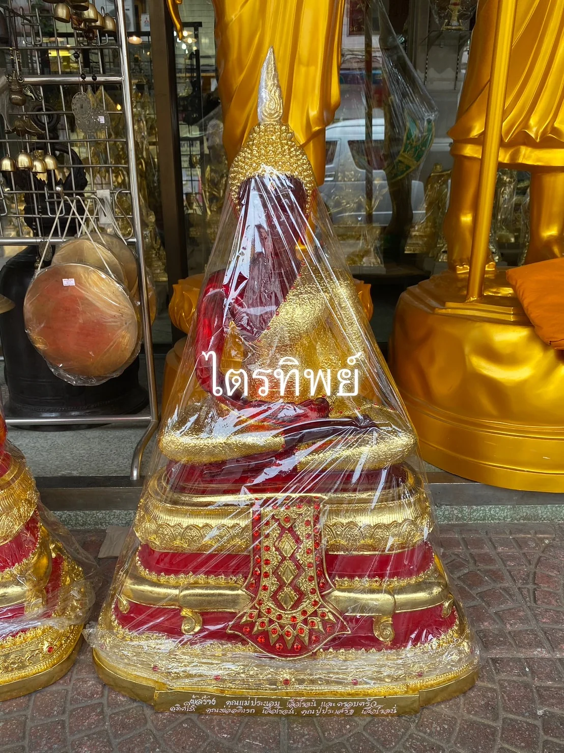 พระแก้วสีแดง 15" ฤดูฝน