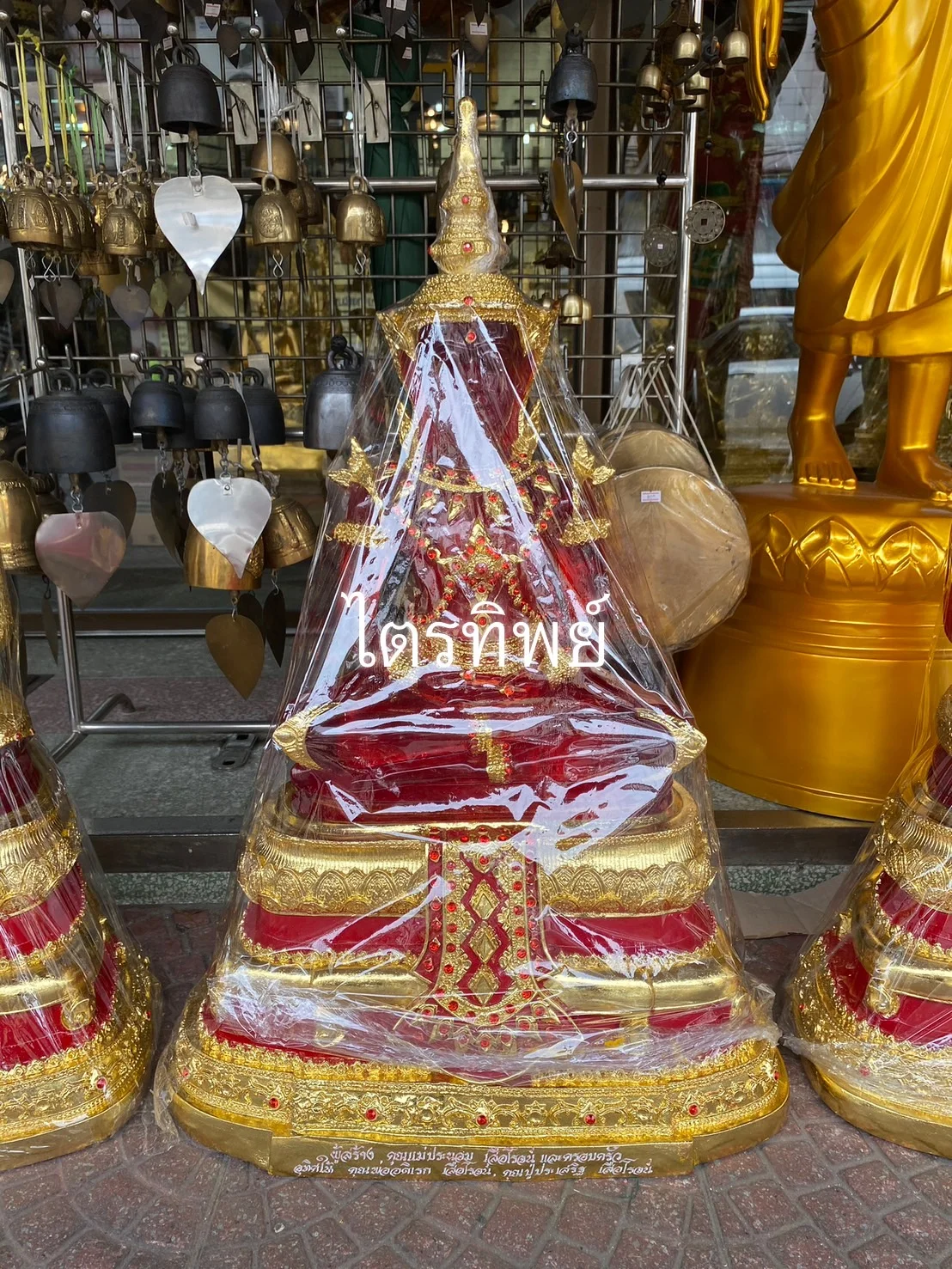 พระแก้วสีแดง 15" ฤดูร้อน