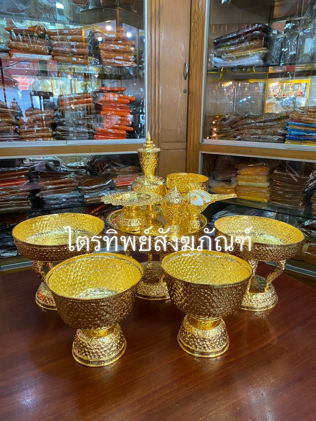 เครื่องรดน้ำ ทองเหลือง ชุบกะไหล่ทอง