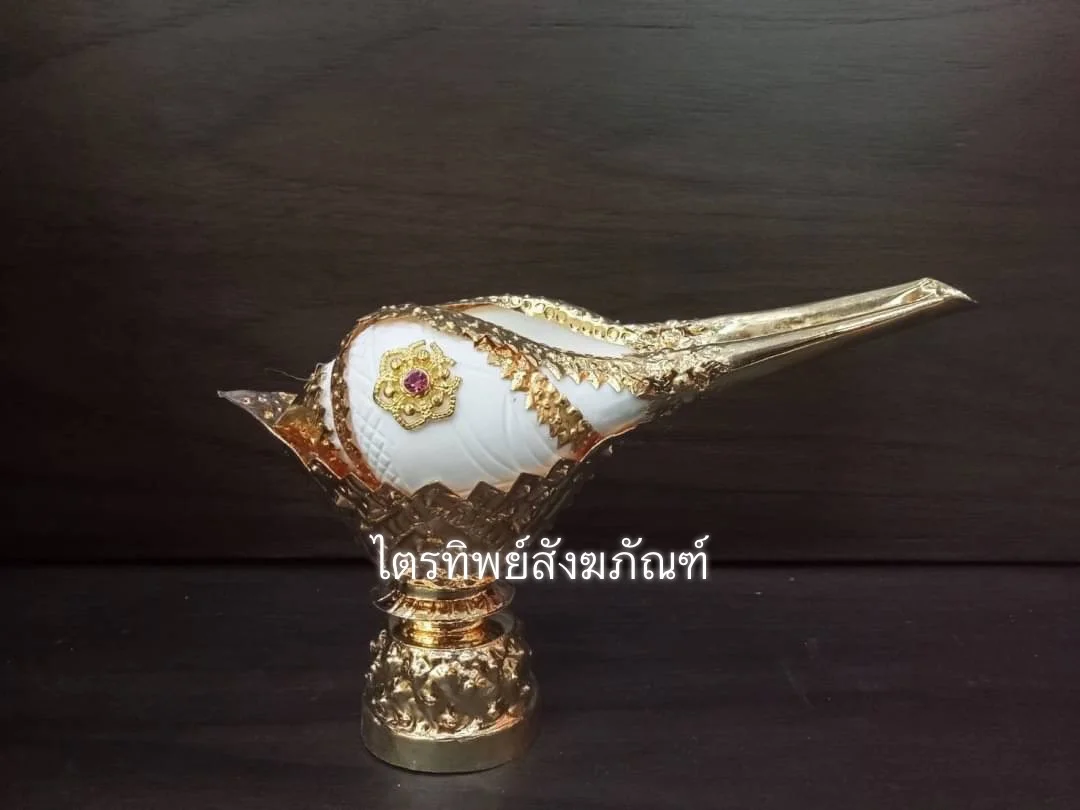 หอยรดน้ำสังข์