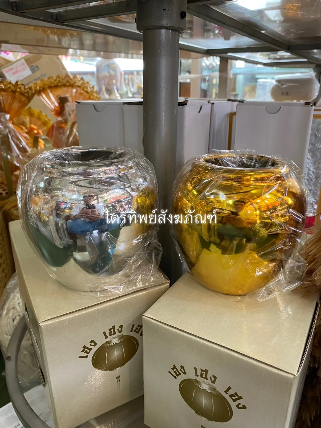 โอ่งเงินทอง