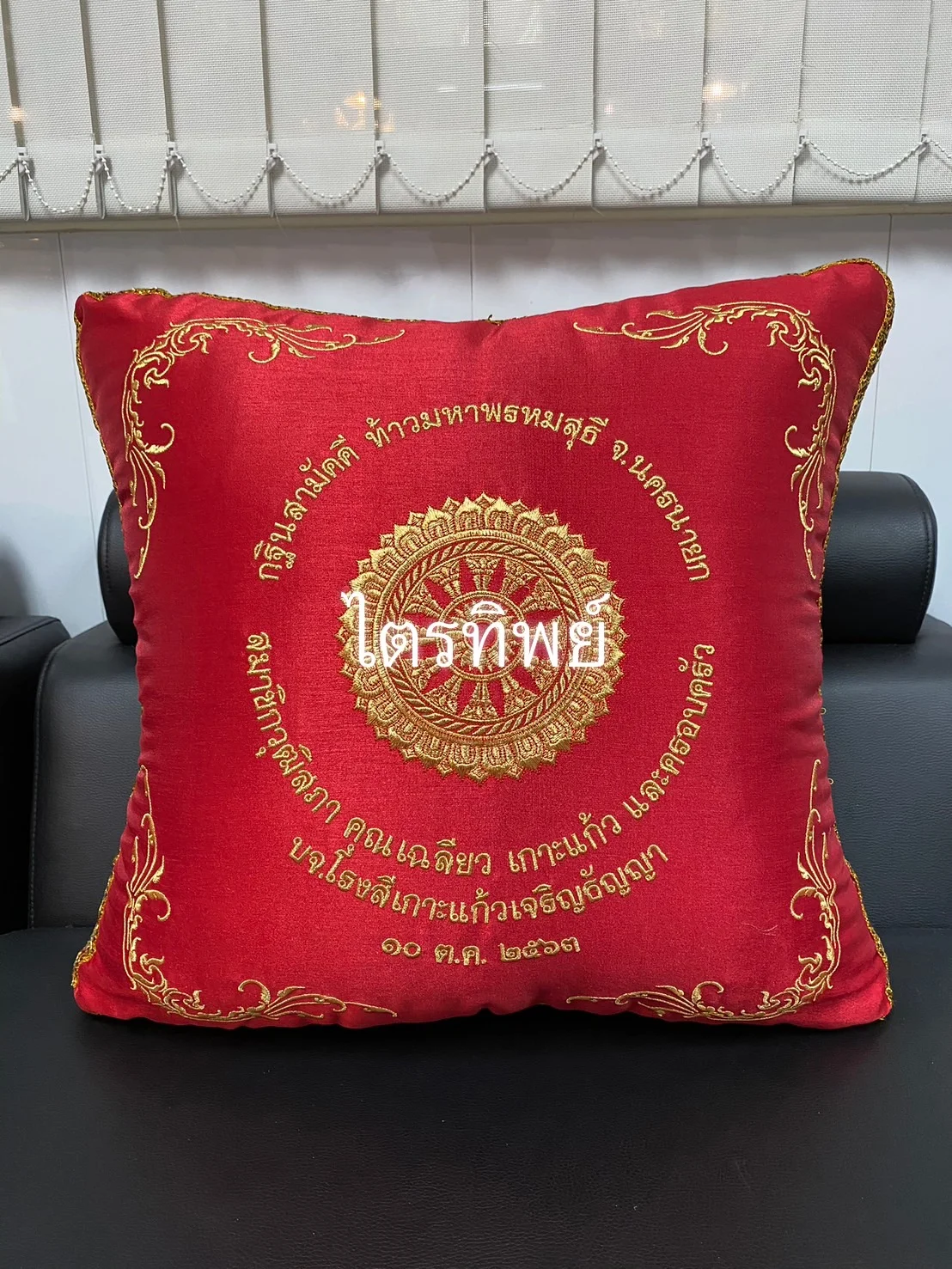 หมอนอิงผ้าไหม สีแดง รูปธรรมจักร
