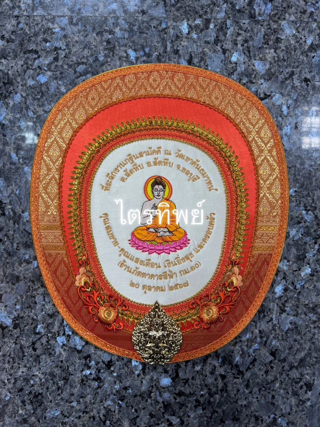 ตาลปัตรงานประดิษฐ์ สีส้ม รูปพระประทานพร