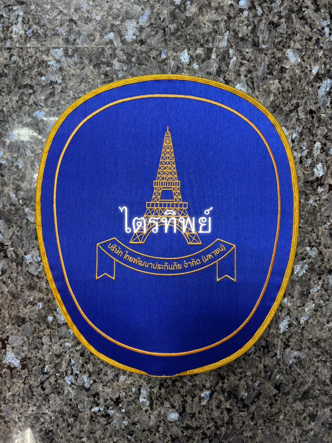 ตาลปัตรผ้าไหม สีน้ำเงิน รูปโลโก้