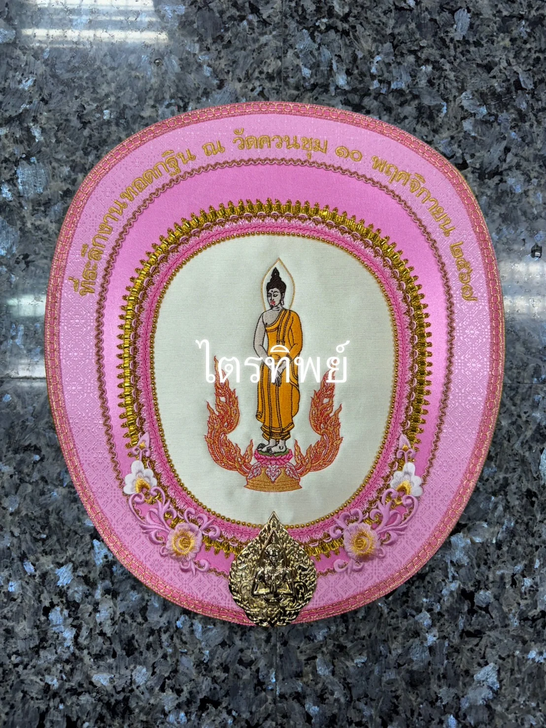ตาลปัตรงานประดิษฐ์ สีชมพู รูปพระประจำวันอาทิตย์