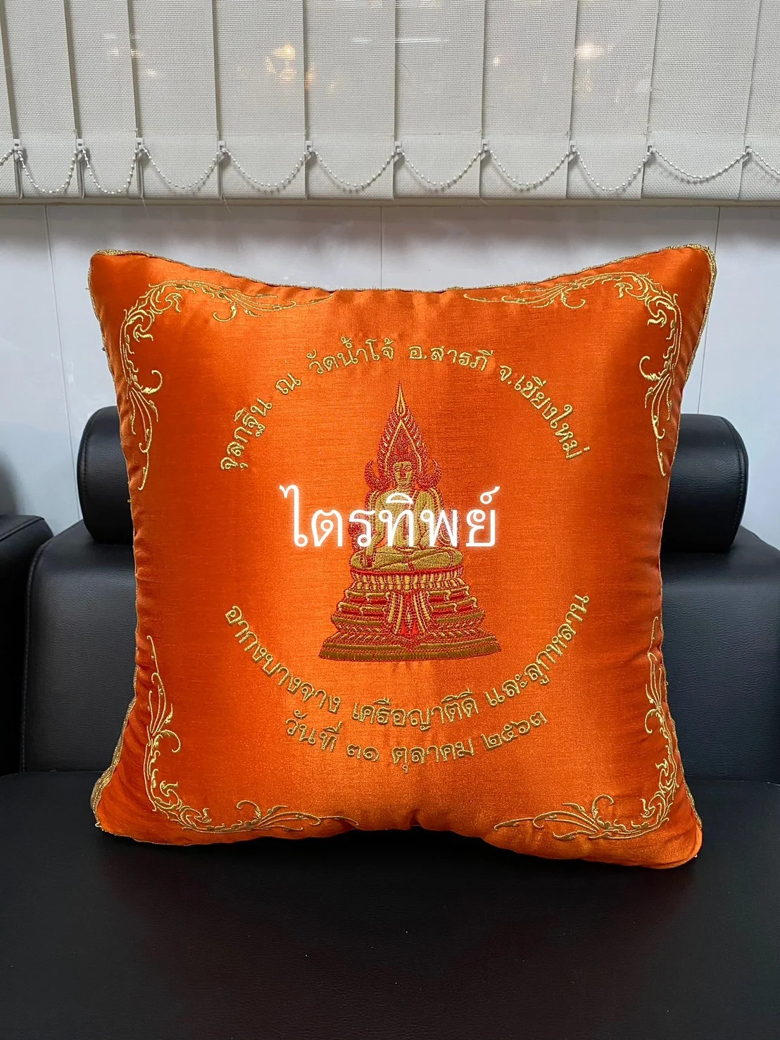 หมอนอิงผ้าไหม สีส้ม รูปพระชินราช