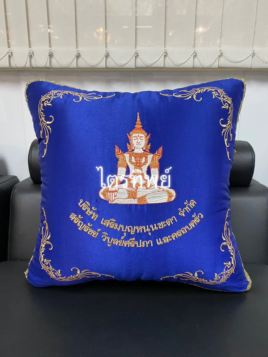 หมอนอิงผ้าไหม สีน้ำเงิน รูปพระจักรพรรดิ