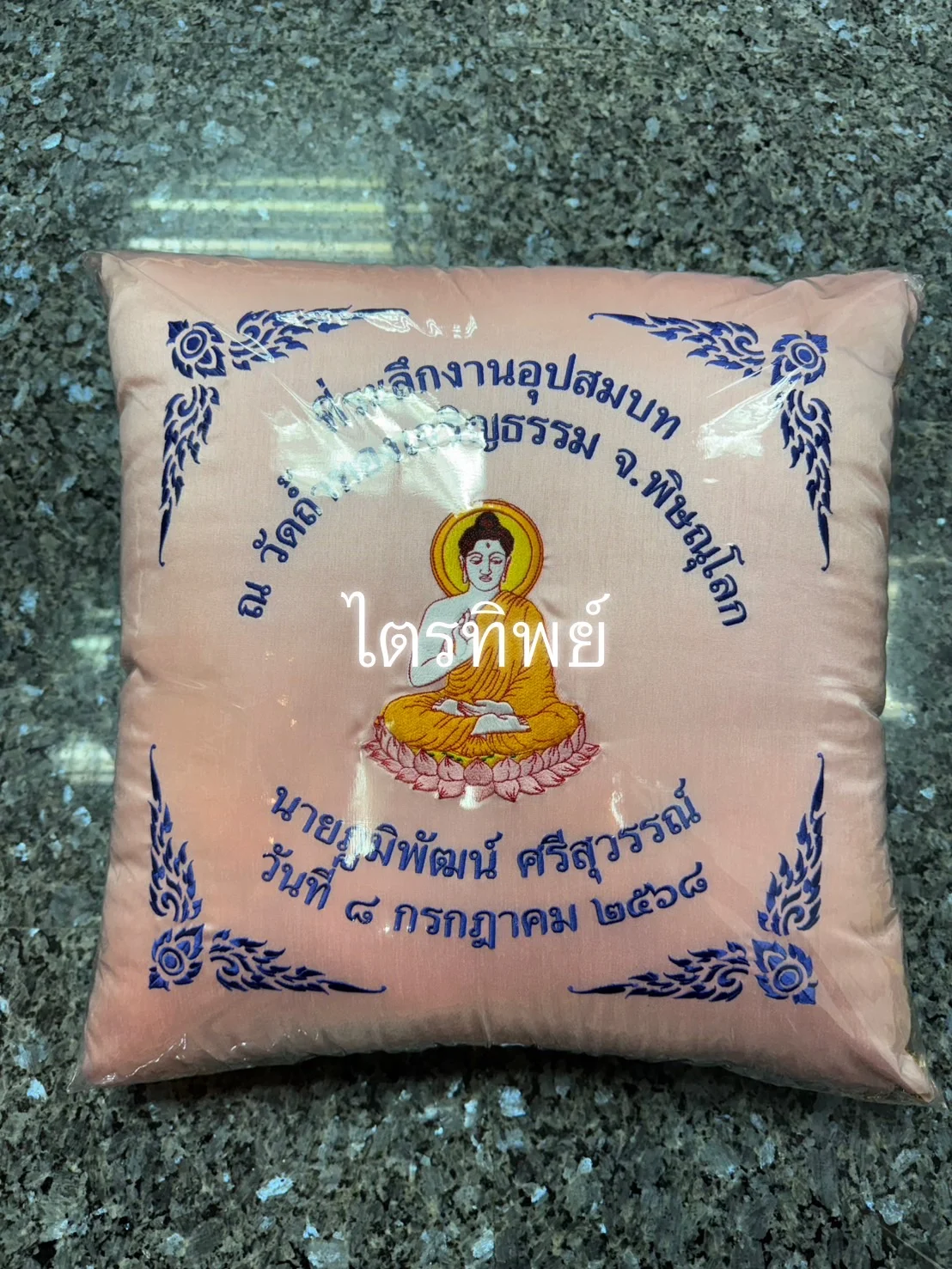 หมอนอิงผ้าไหม สีชมพู รูปพระประทานพร