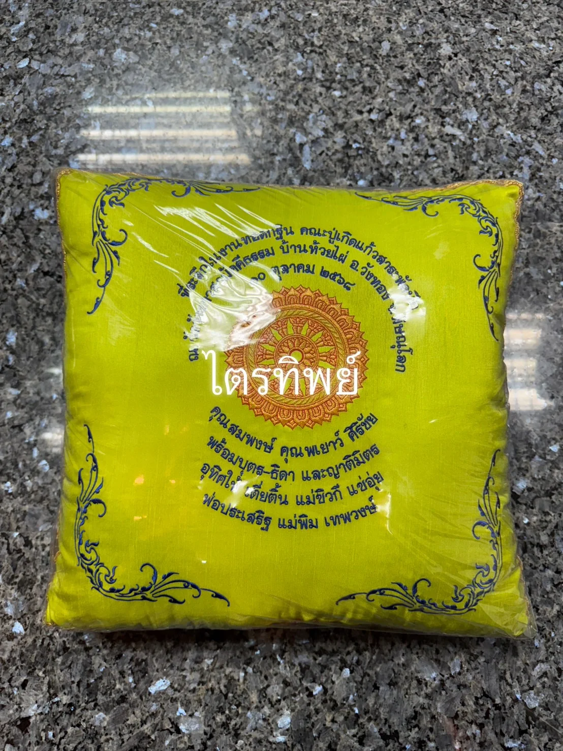 หมอนอิงผ้าไหม สีเขียวอ่อน รูปธรรมจักรรัศมี