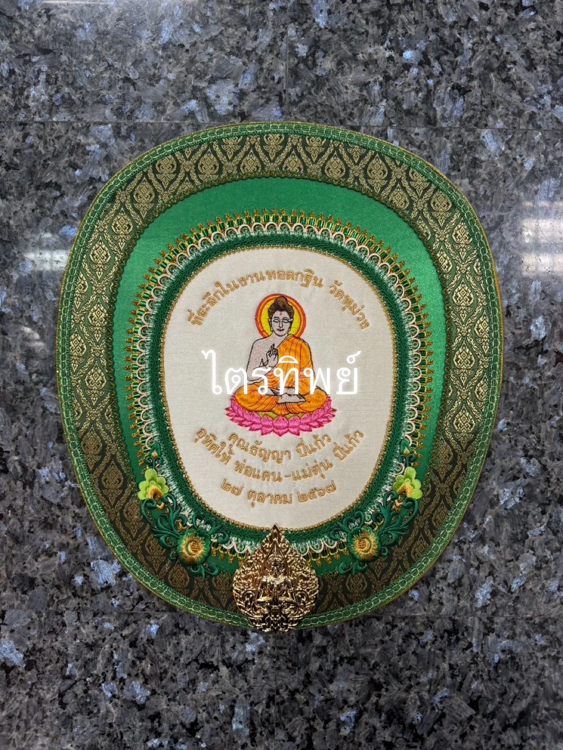 ตาลปัตรงานประดิษฐ์ สีเขียว รูปพระประทานพร