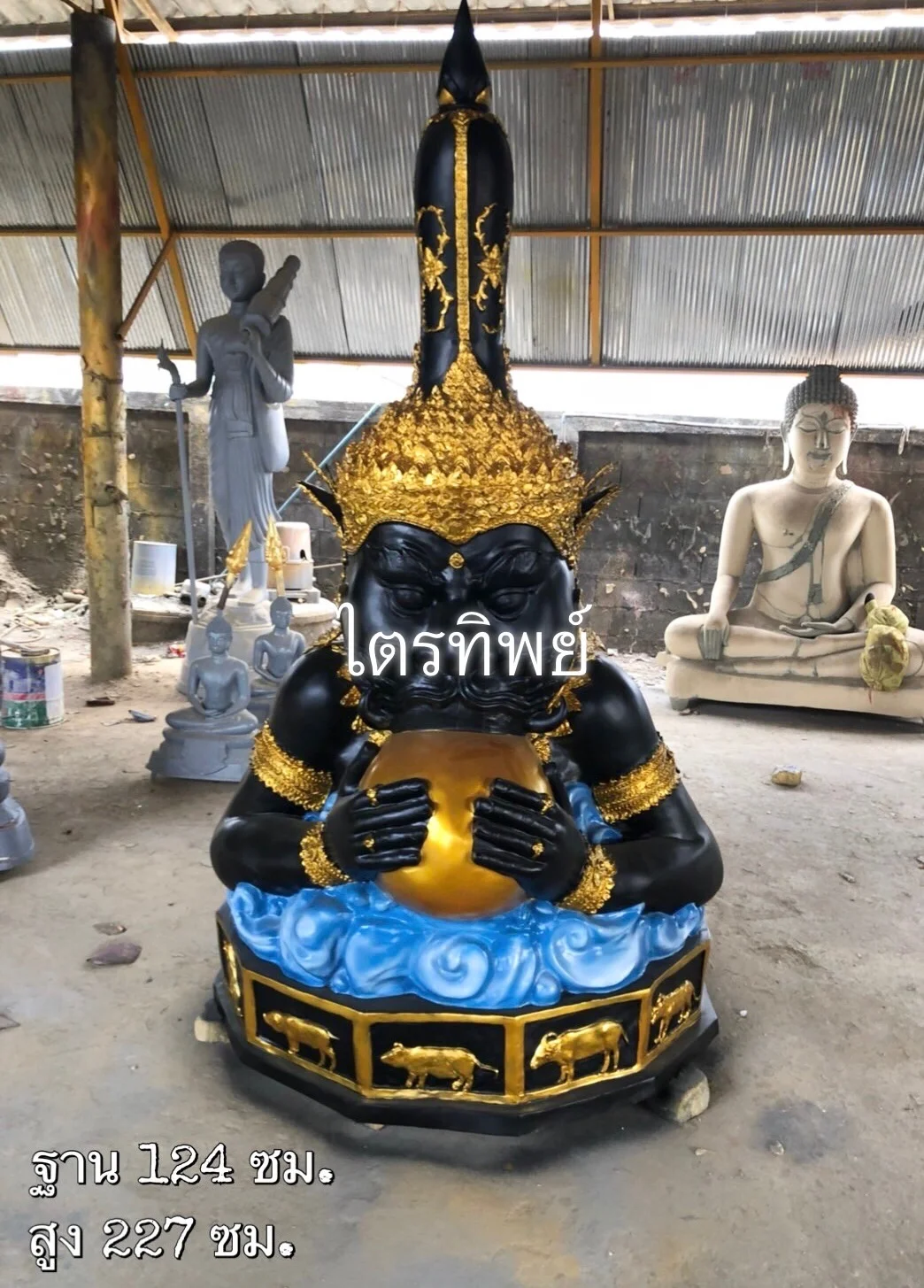 ราหูอมจันทร์ 40"