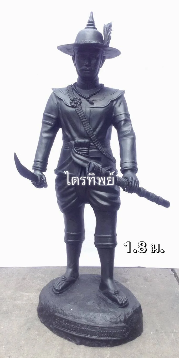พระเจ้าตากสิน 1.8 ม.