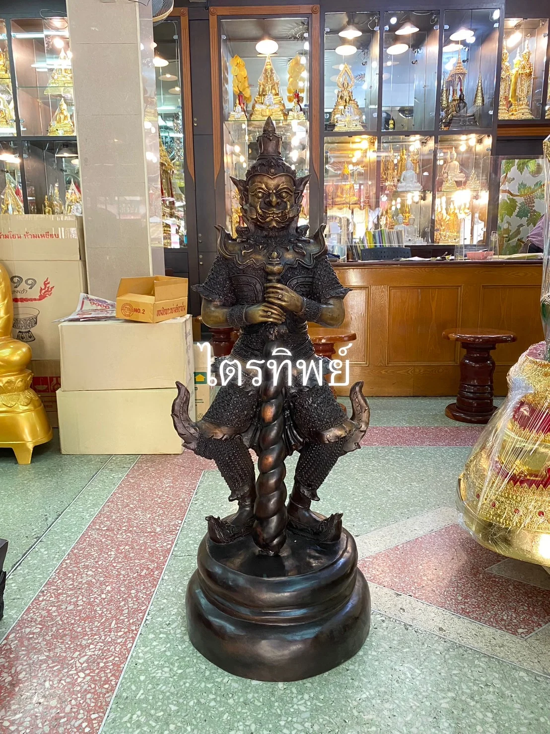 ท้าวเวสสุวรรณ 20"