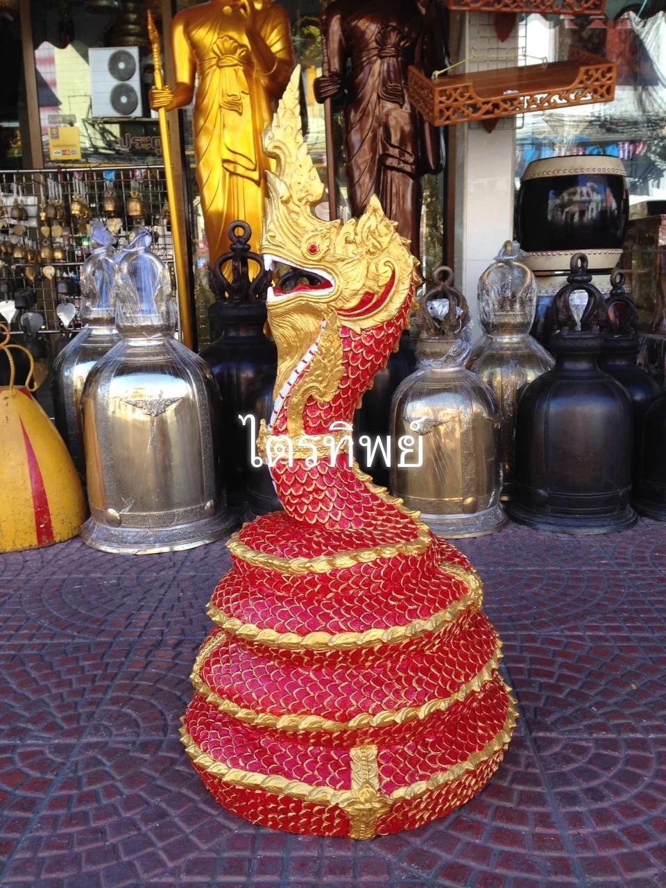 พญานาค 15"
