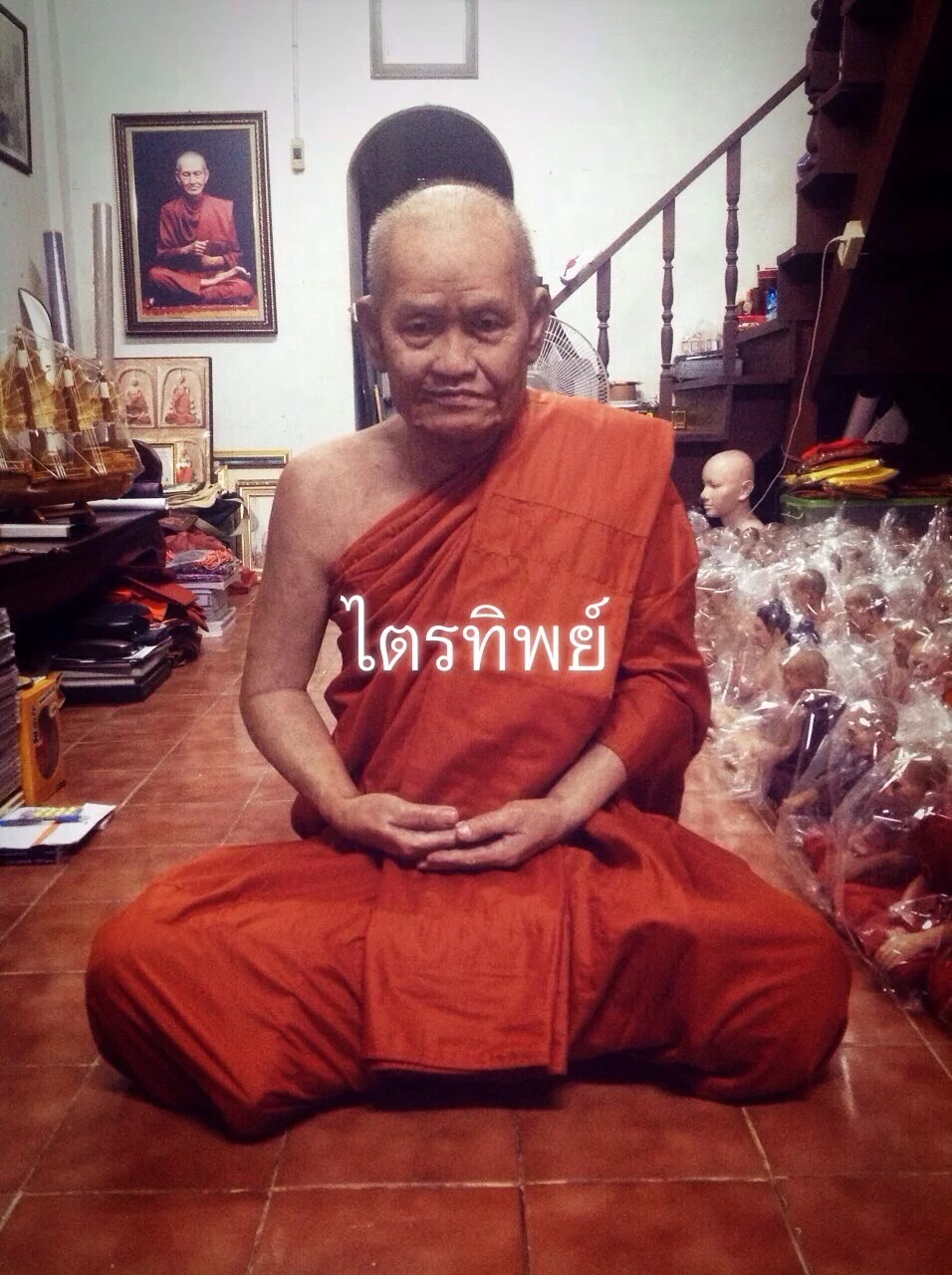 รูปเหมือนหลวงปู่ทองย้อย 30"