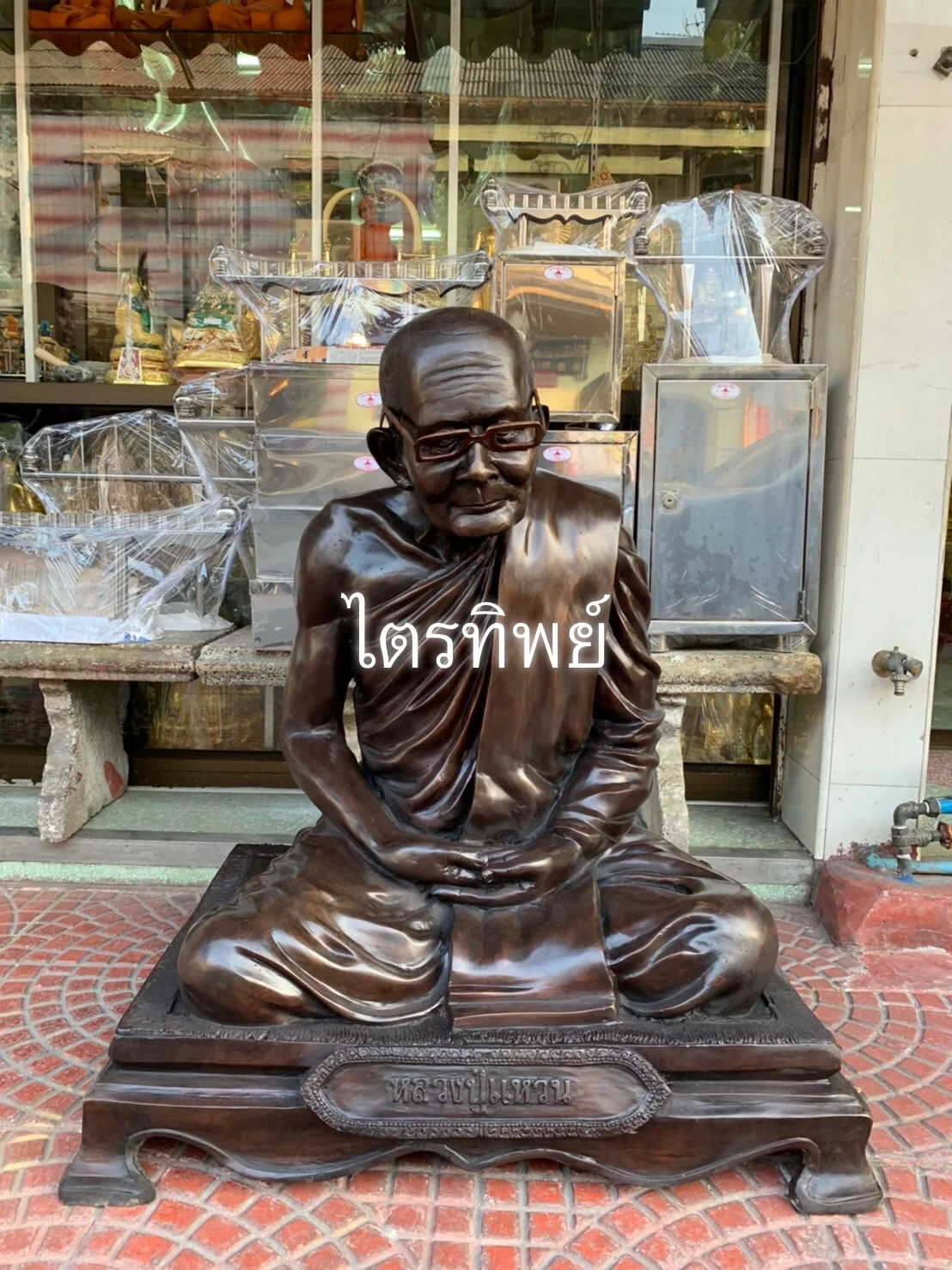 หลวงปู่แหวน 30" รมดำ
