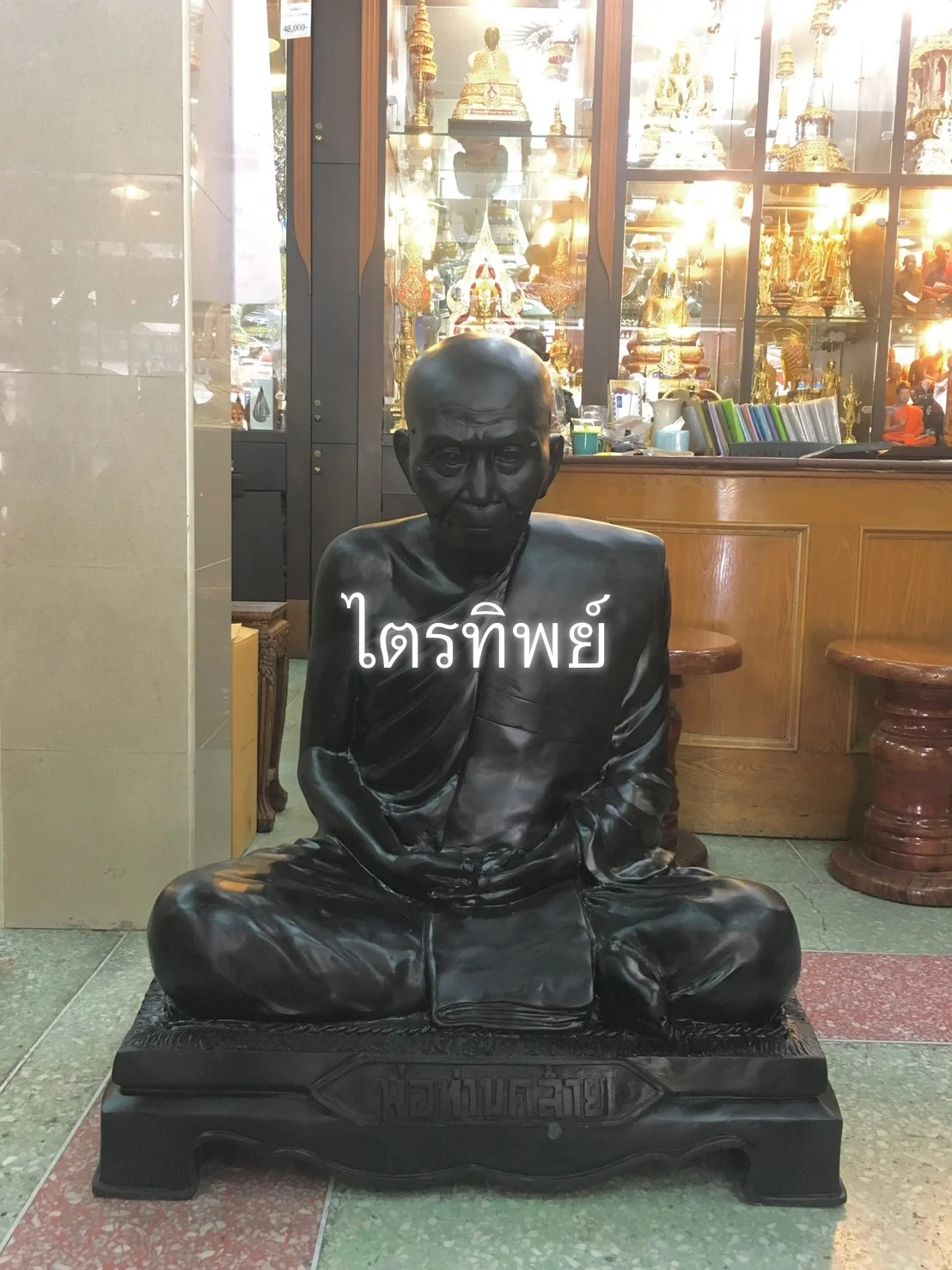 หลวงพ่อท่านคล้าย 30" รมดำ