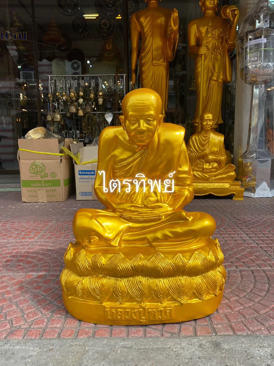 หลวงปู่ทวด 20" พ่นสีทอง