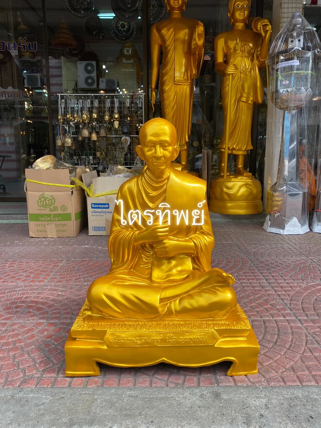สมเด็จโต 20" พ่นสีทอง