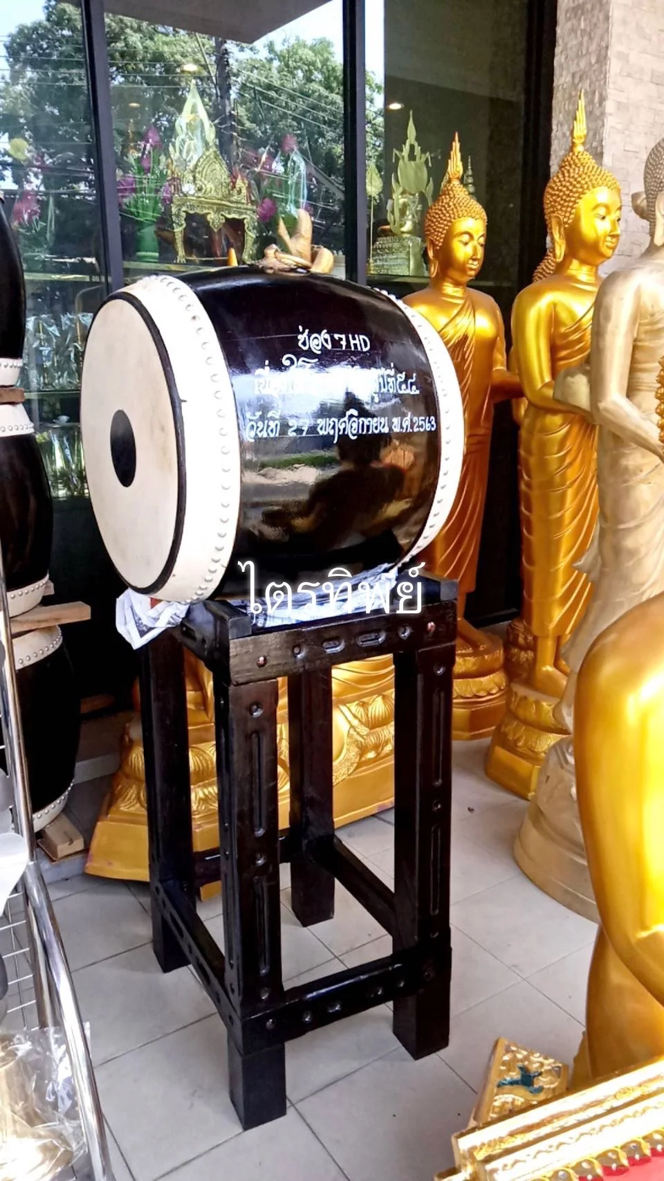 กลองเพลพร้อมขาตั้ง