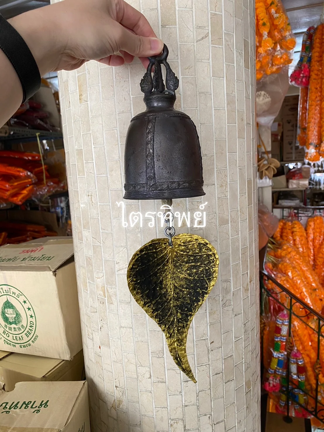 ระฆังใบโพธิ์ ลงหิน