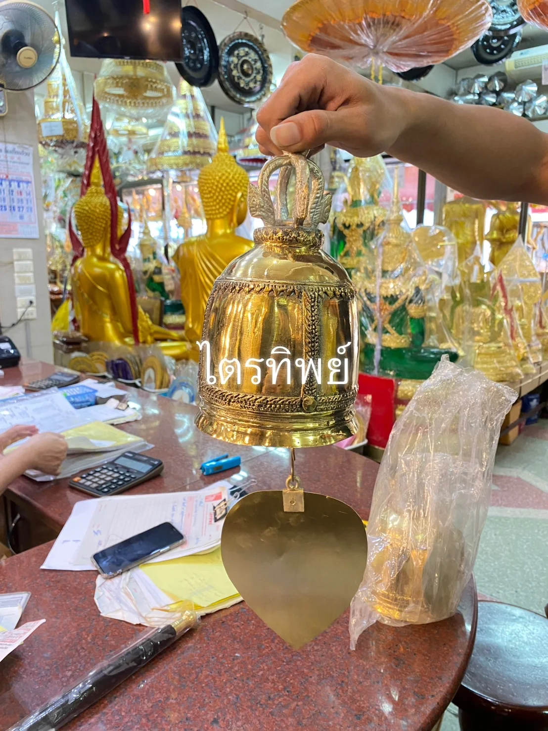 ระฆังใบโพธิ์ ทองเหลือง