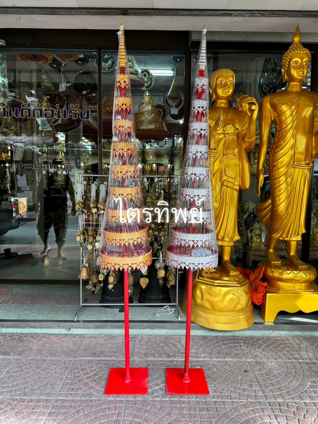 ฉัตรตั้งกลางแจ้ง 12 นิ้ว 9 ชั้น