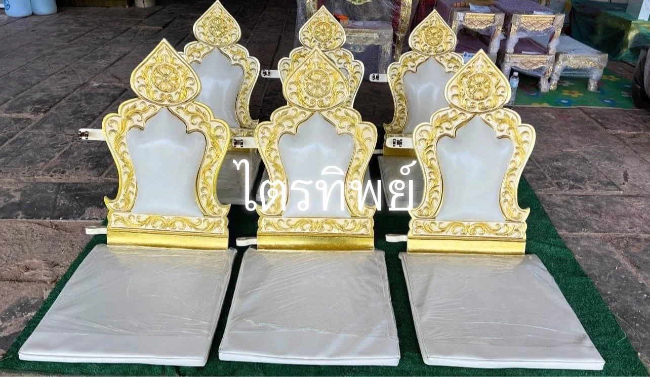 อาสนะธรรมจักร ปิดทอง สีครีม