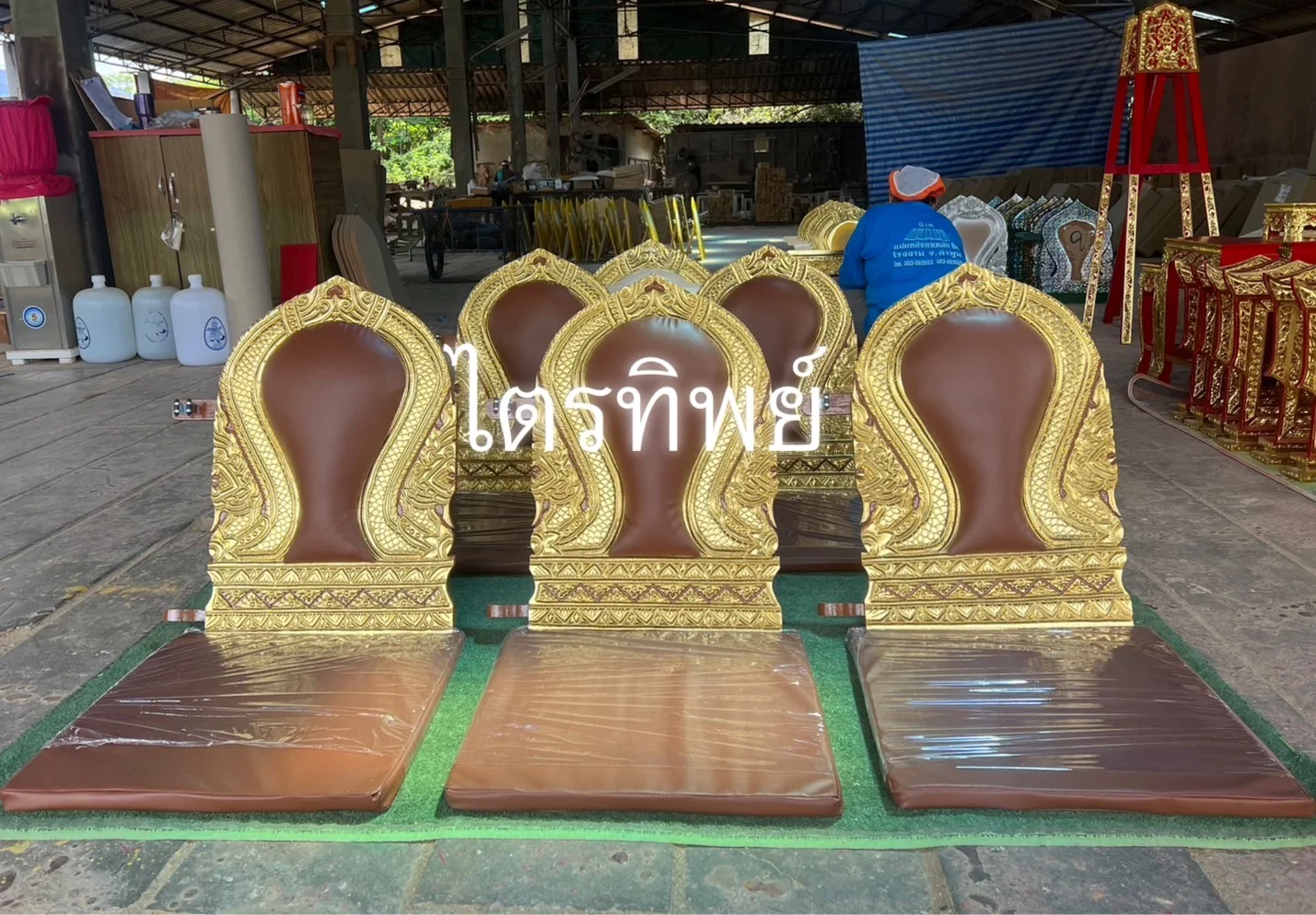 อาสนะเสมาพญานาค ปิดทอง สีน้ำตาล
