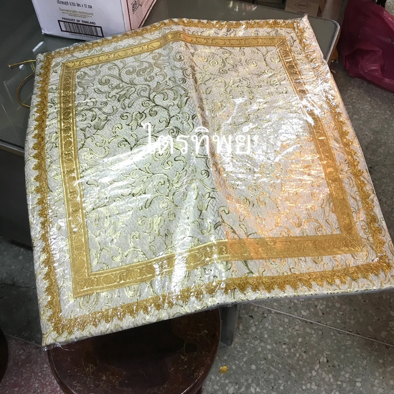 อาสนะโปรเกตุ