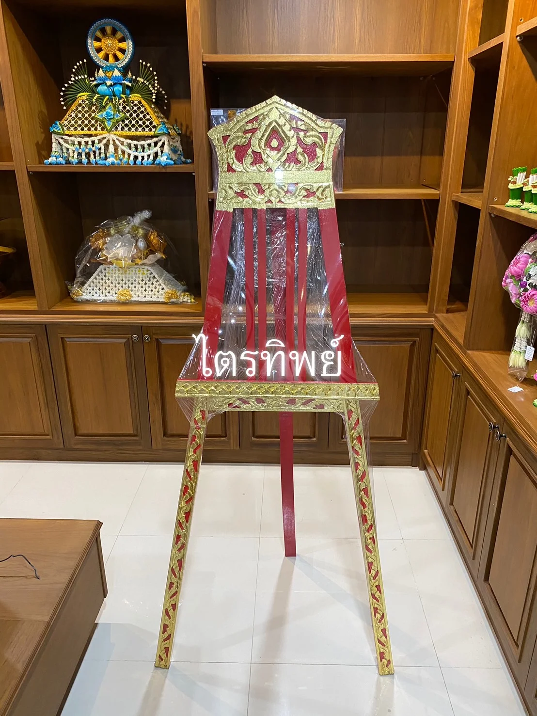 ขาตั้งรูปร่องสี