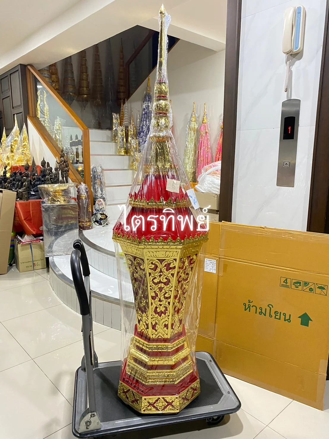 โกศไม้ ปิดทอง ร่องสี