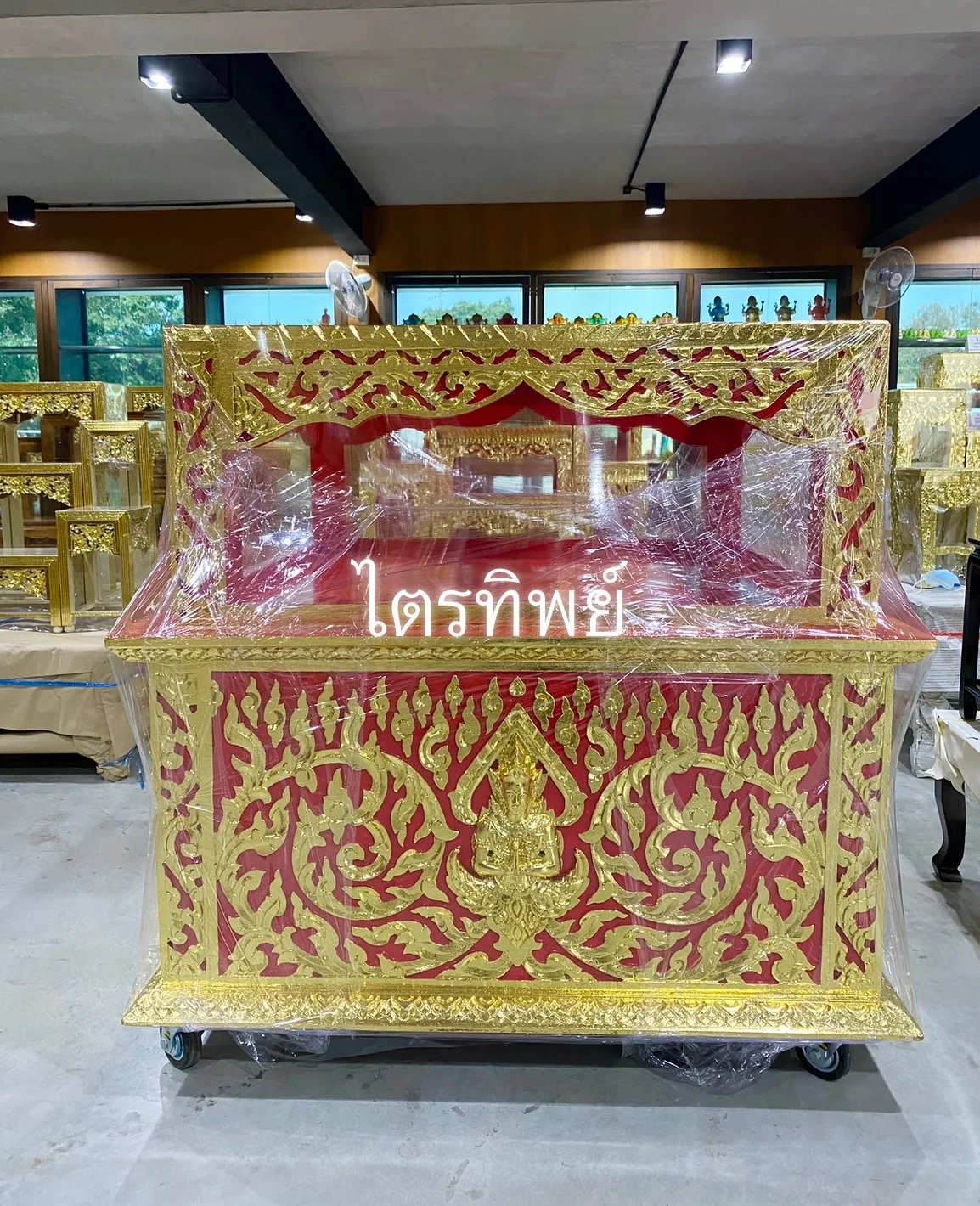 เชิงตะกอน ปิดทอง ร่องสี