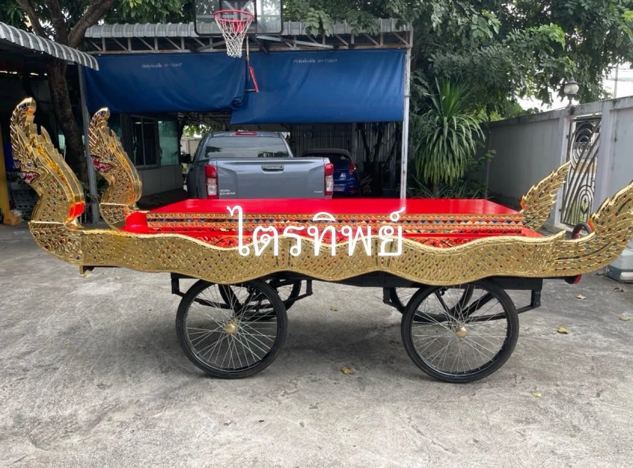 ราชรถพญานาคหัวเดียว