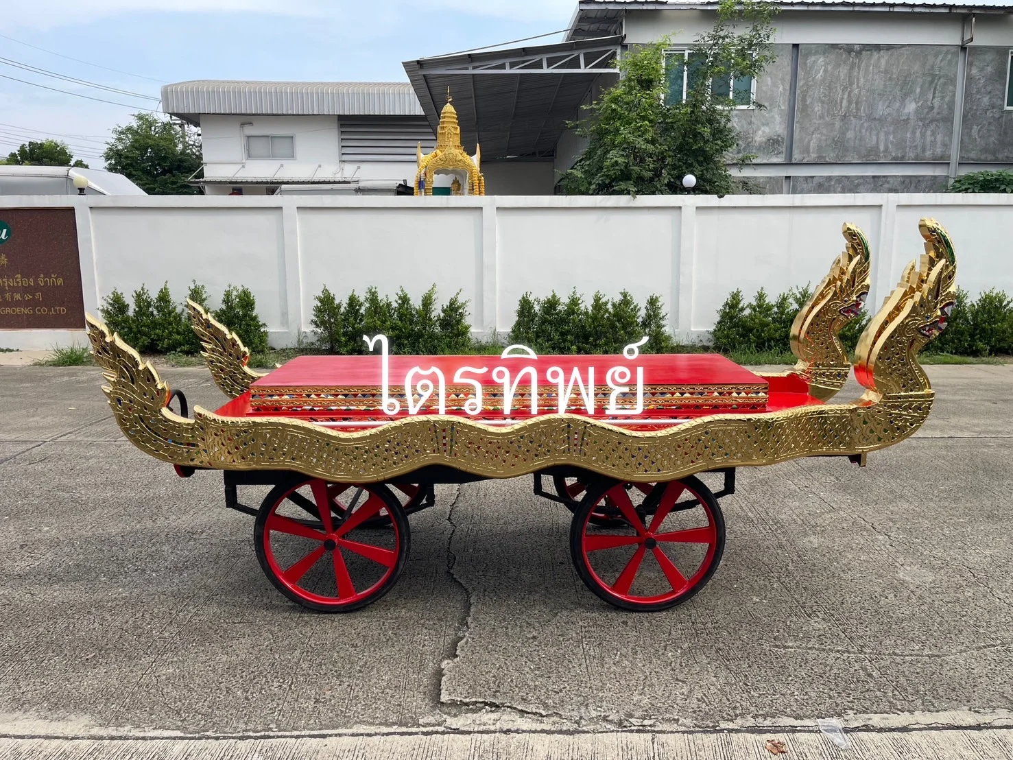 ราชรถพญานาค 3 หัว