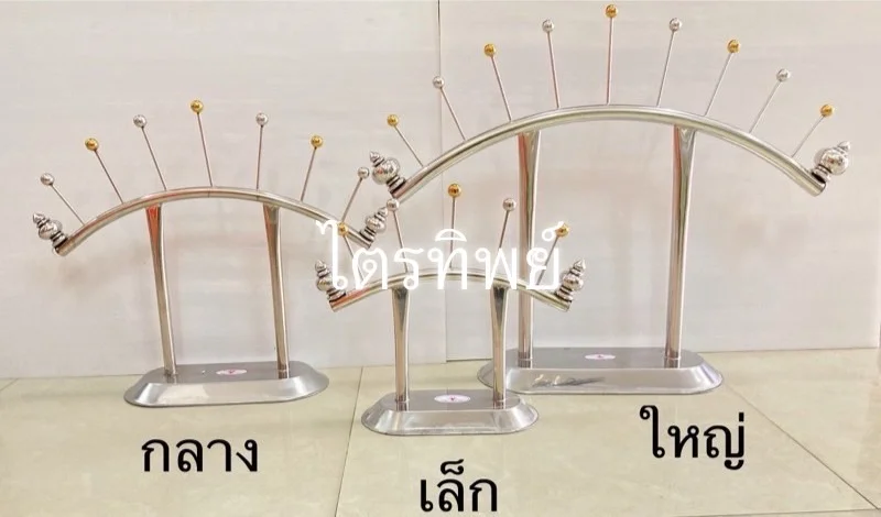 ที่แขวนมาลัย