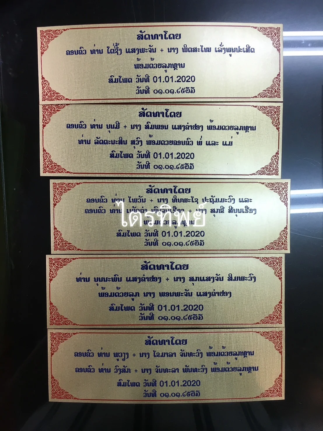 ป้ายชื่อทองเหลือง
