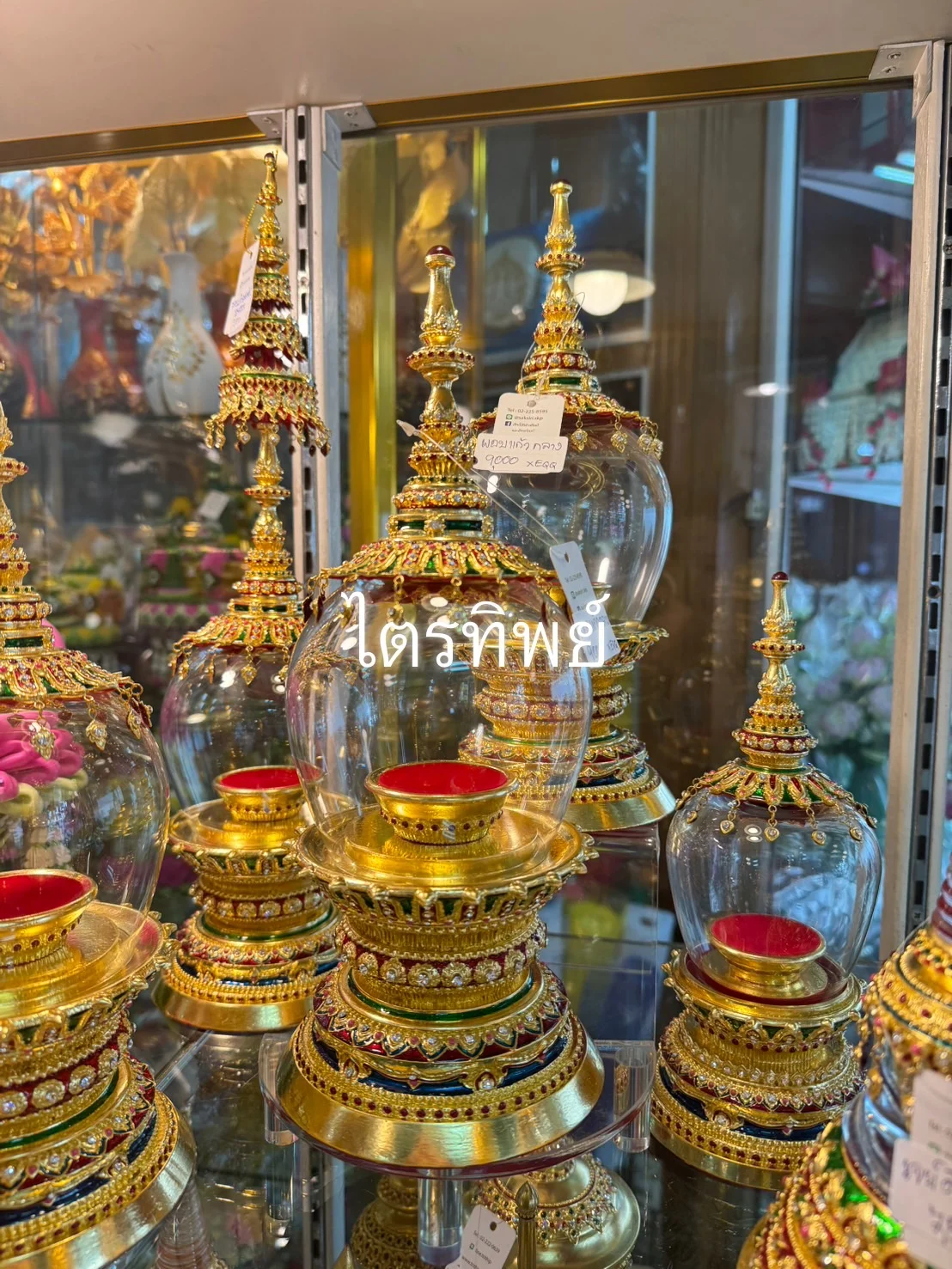 ผอบแก้วพานกลาง