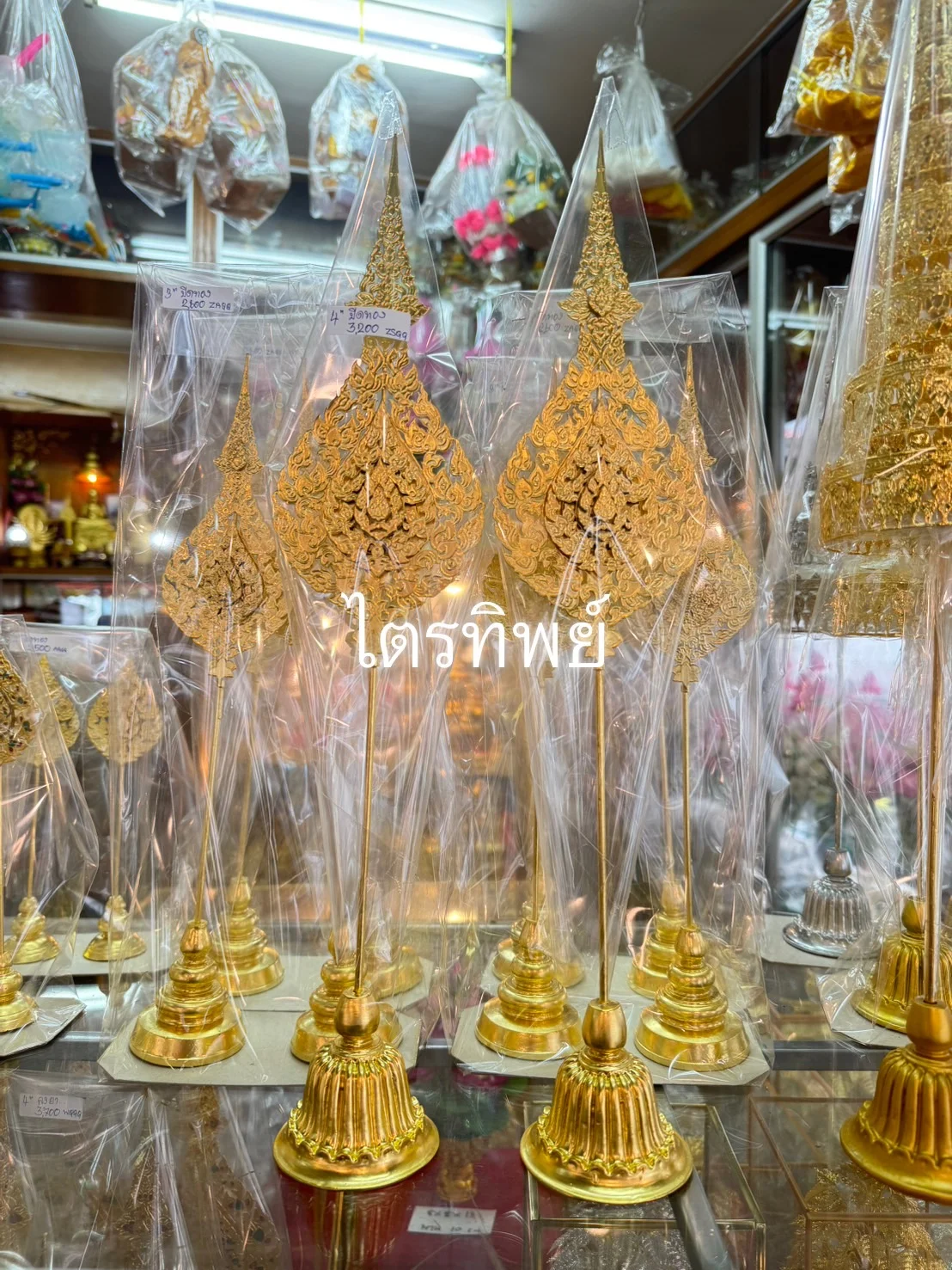 บังแทรก 4" ปิดทองแท้