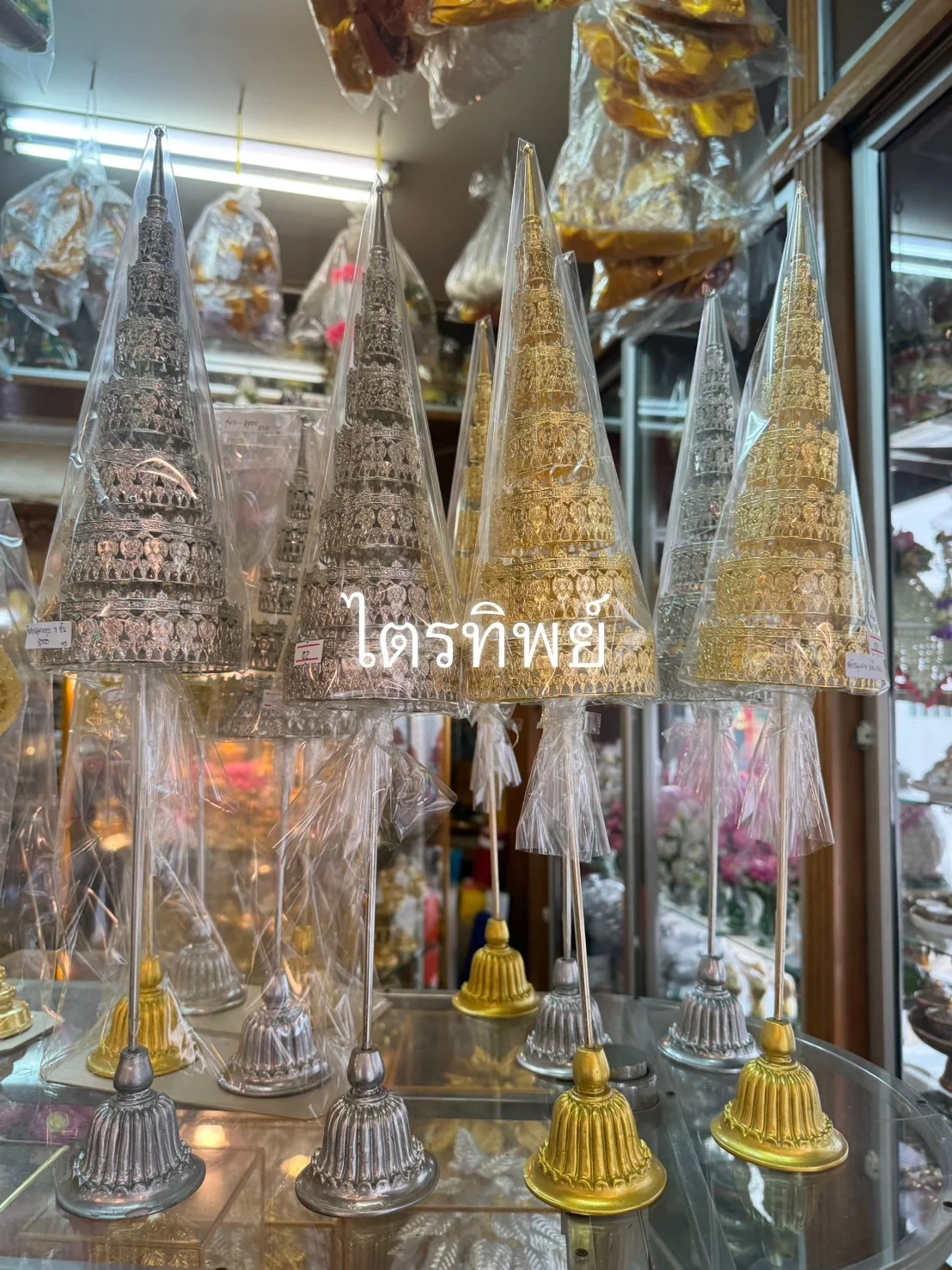 ฉัตรฉลุทองเหลืองชุบเงิน-ทอง