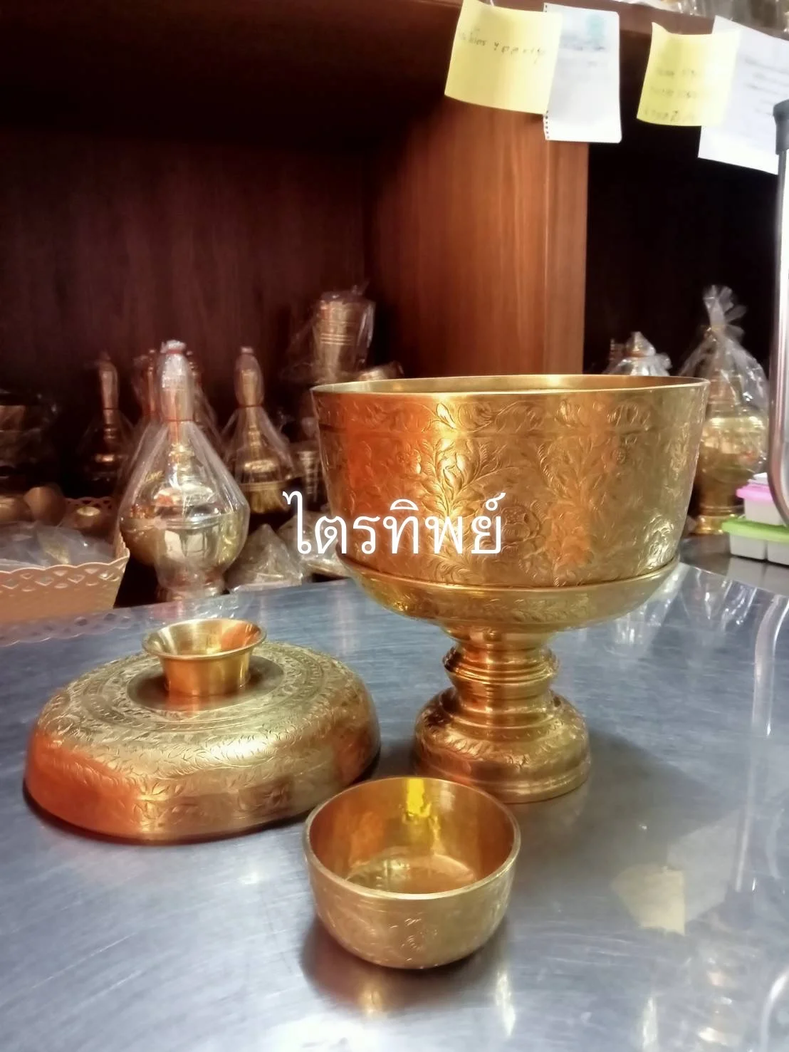 ขันน้ำพานรองตอกลายพร้อมฝาจอก ทองเหลือง
