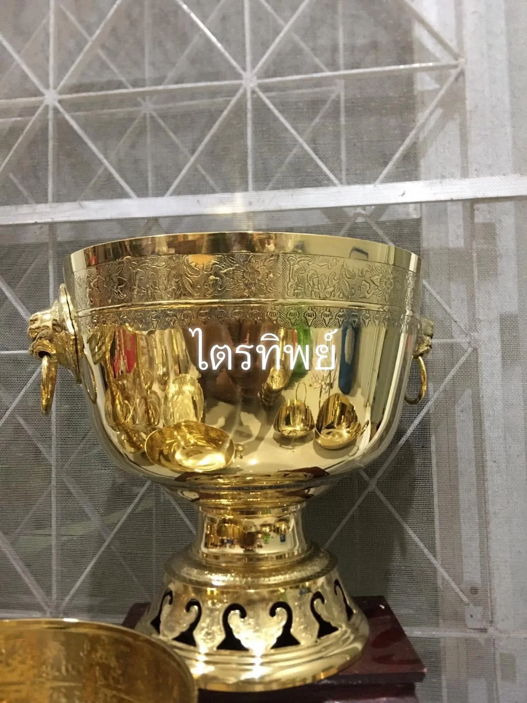 ขันสาคร ทองเหลือง