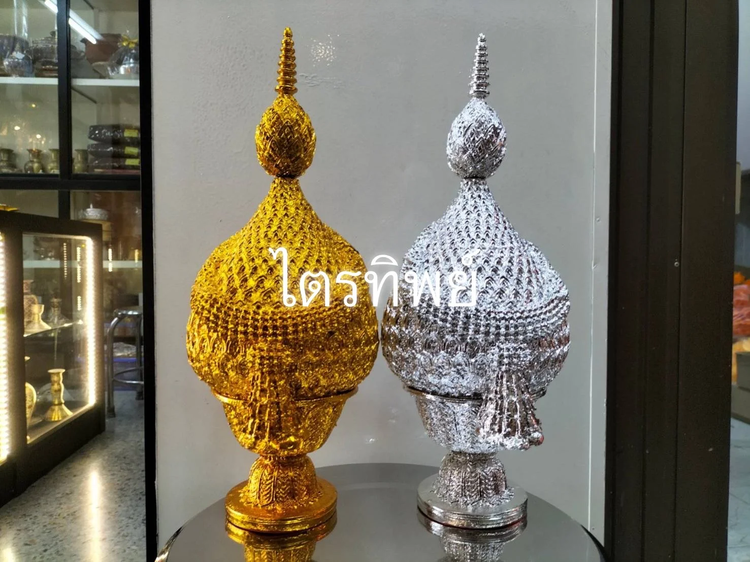 พุ่มมาลัยเงินทอง