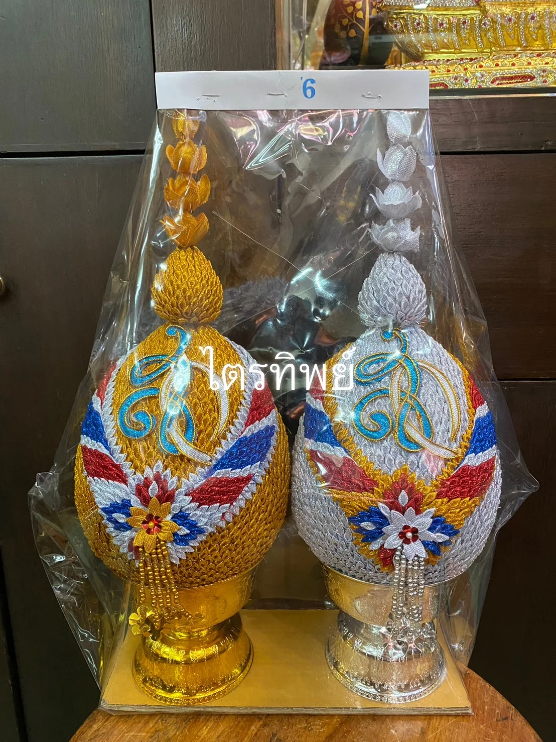 พุ่มผ้าเงินทอง สก.