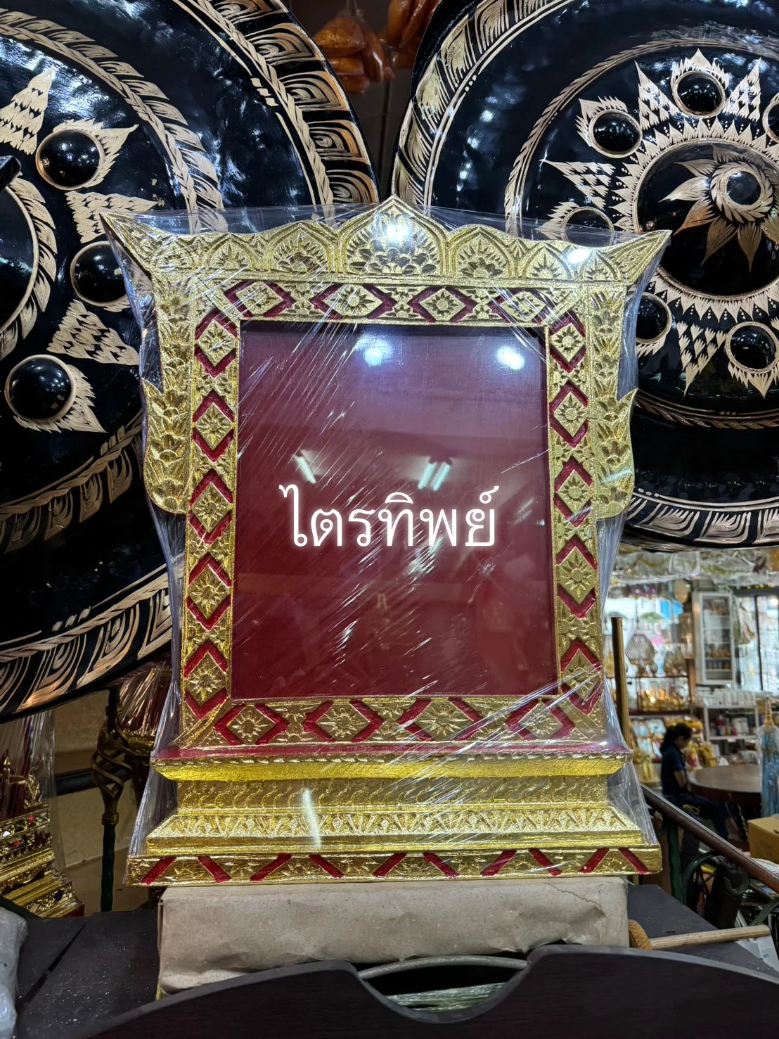กรอบสัญญาบัตร ร่องสี