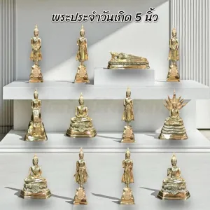 พระพุทธรูป